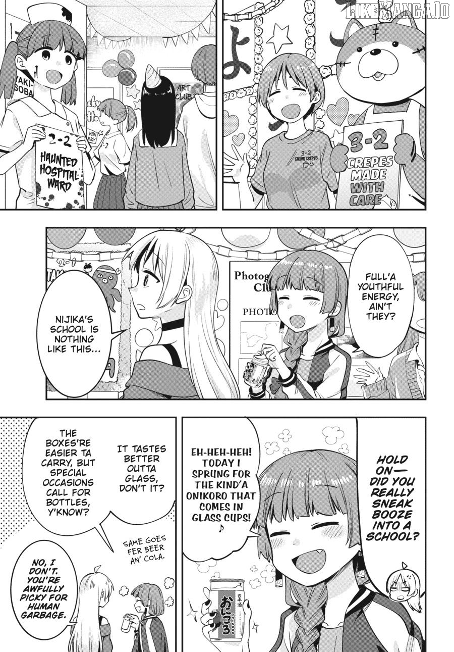 Bocchi the Rock! Side Story - Kikuri Hiroi’s Heavy-Drinking Diary Chapter 11 - page 3