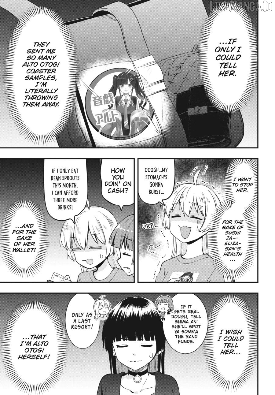 Bocchi the Rock! Side Story - Kikuri Hiroi’s Heavy-Drinking Diary Chapter 12 - page 13