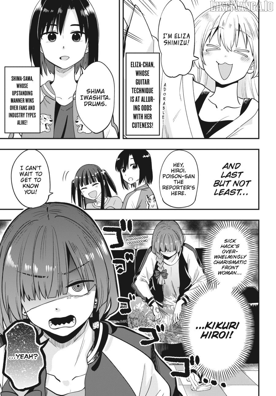 Bocchi the Rock! Side Story - Kikuri Hiroi’s Heavy-Drinking Diary Chapter 13 - page 5