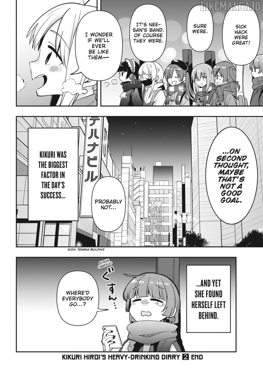 Bocchi the Rock! Side Story - Kikuri Hiroi’s Heavy-Drinking Diary Chapter 15 - page 21