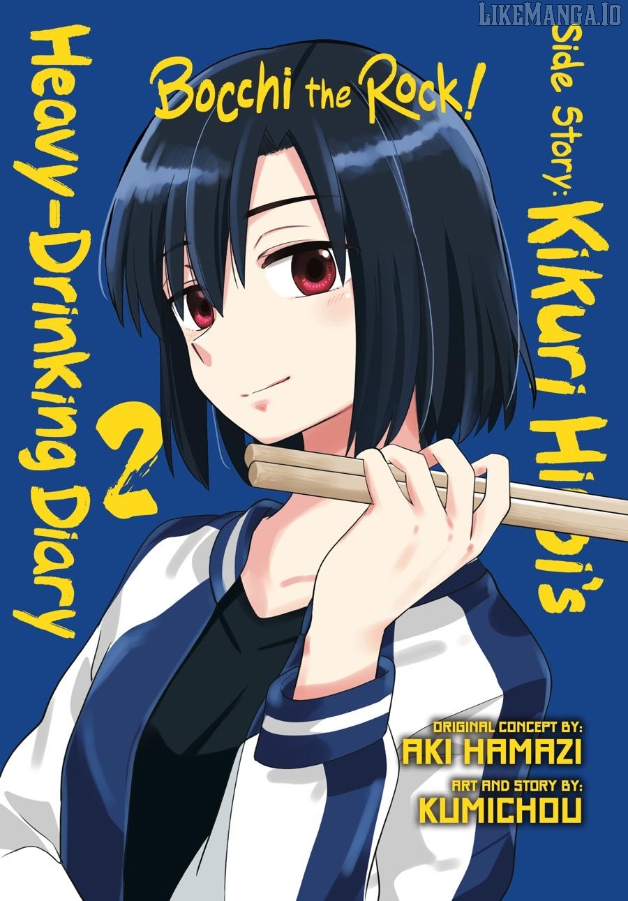 Bocchi the Rock! Side Story - Kikuri Hiroi’s Heavy-Drinking Diary Chapter 8 - page 2