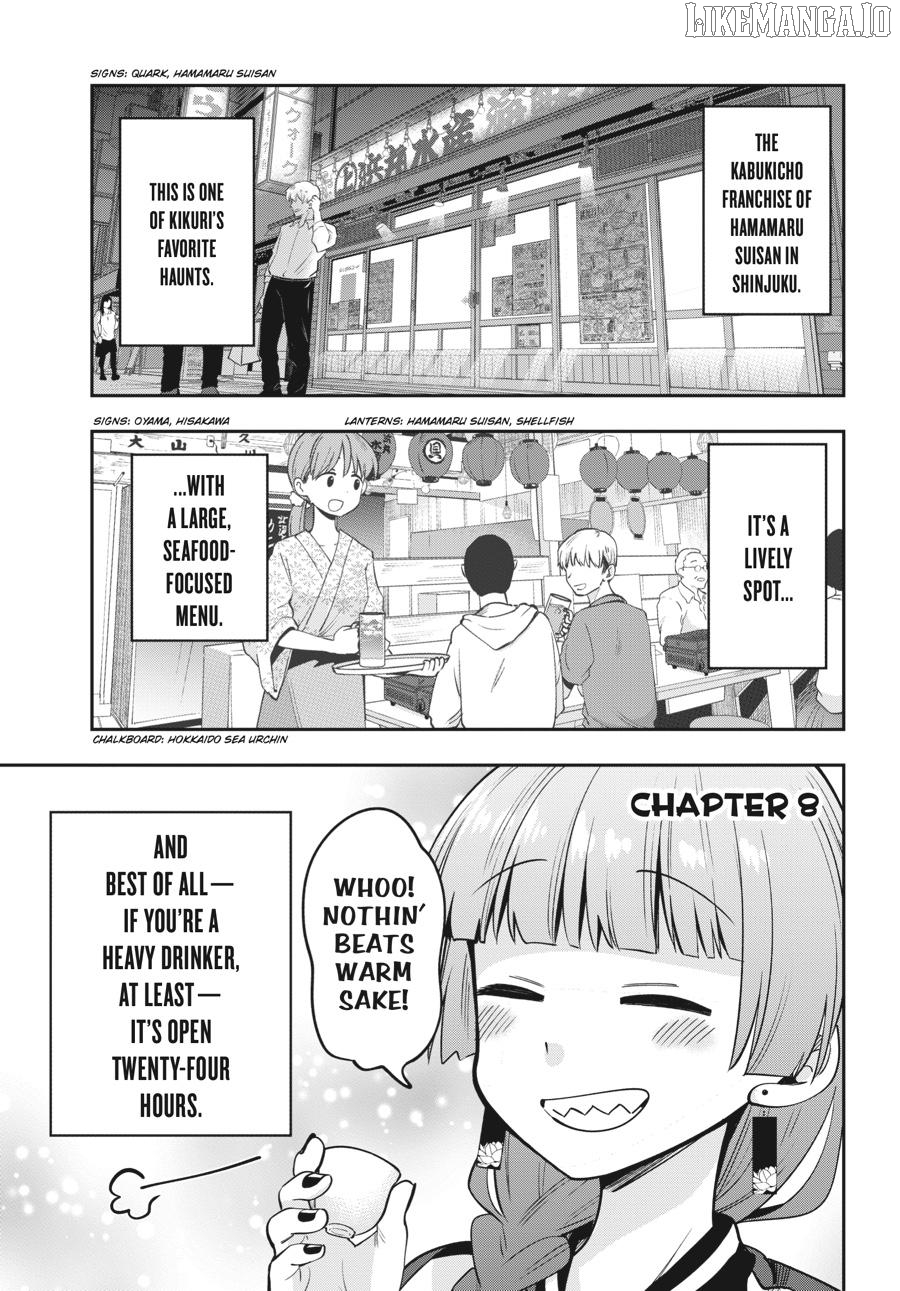 Bocchi the Rock! Side Story - Kikuri Hiroi’s Heavy-Drinking Diary Chapter 8 - page 4