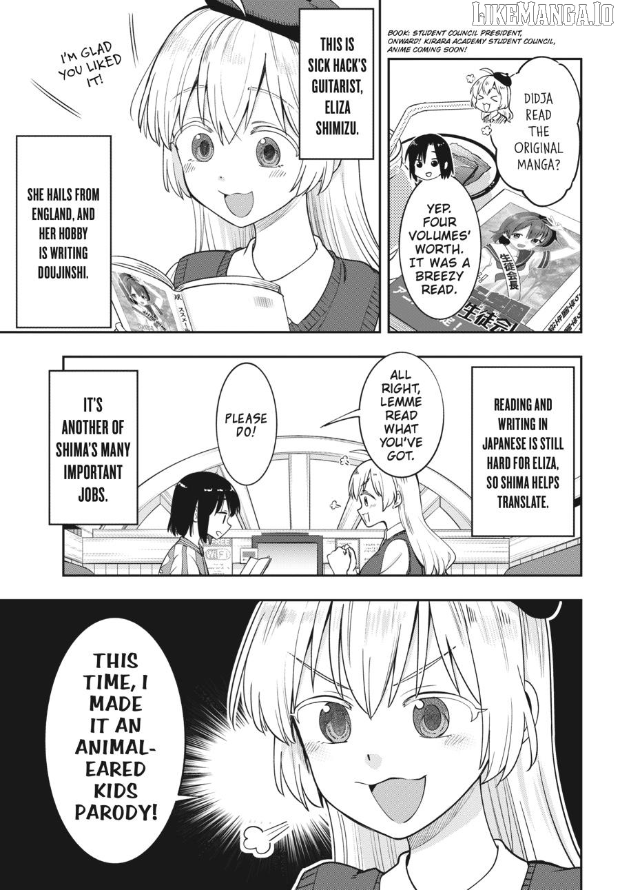 Bocchi the Rock! Side Story - Kikuri Hiroi’s Heavy-Drinking Diary Chapter 9 - page 7