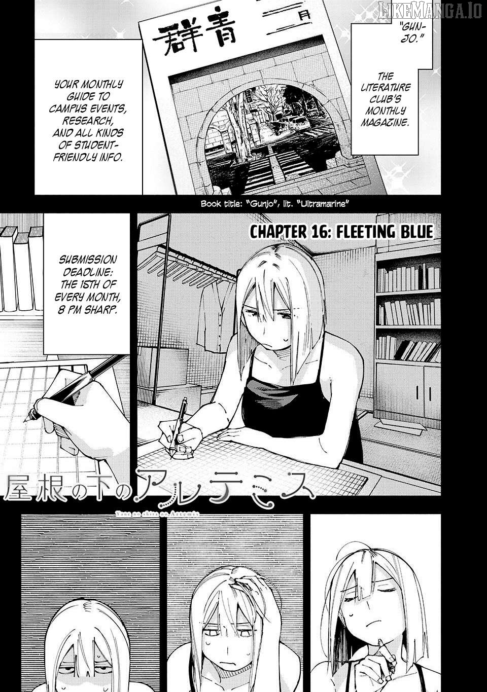 Yane no Shita no Artemis Chapter 16 - page 1