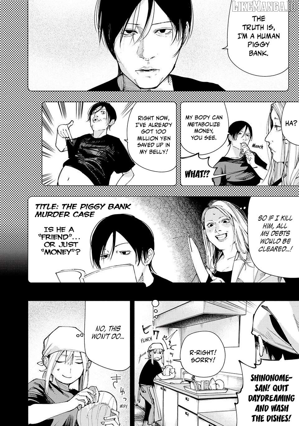Yane no Shita no Artemis Chapter 16 - page 6