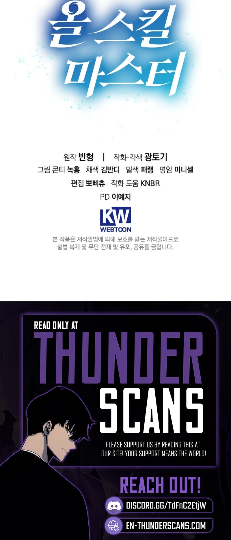 Master of All Skills Chapter 40 - page 12