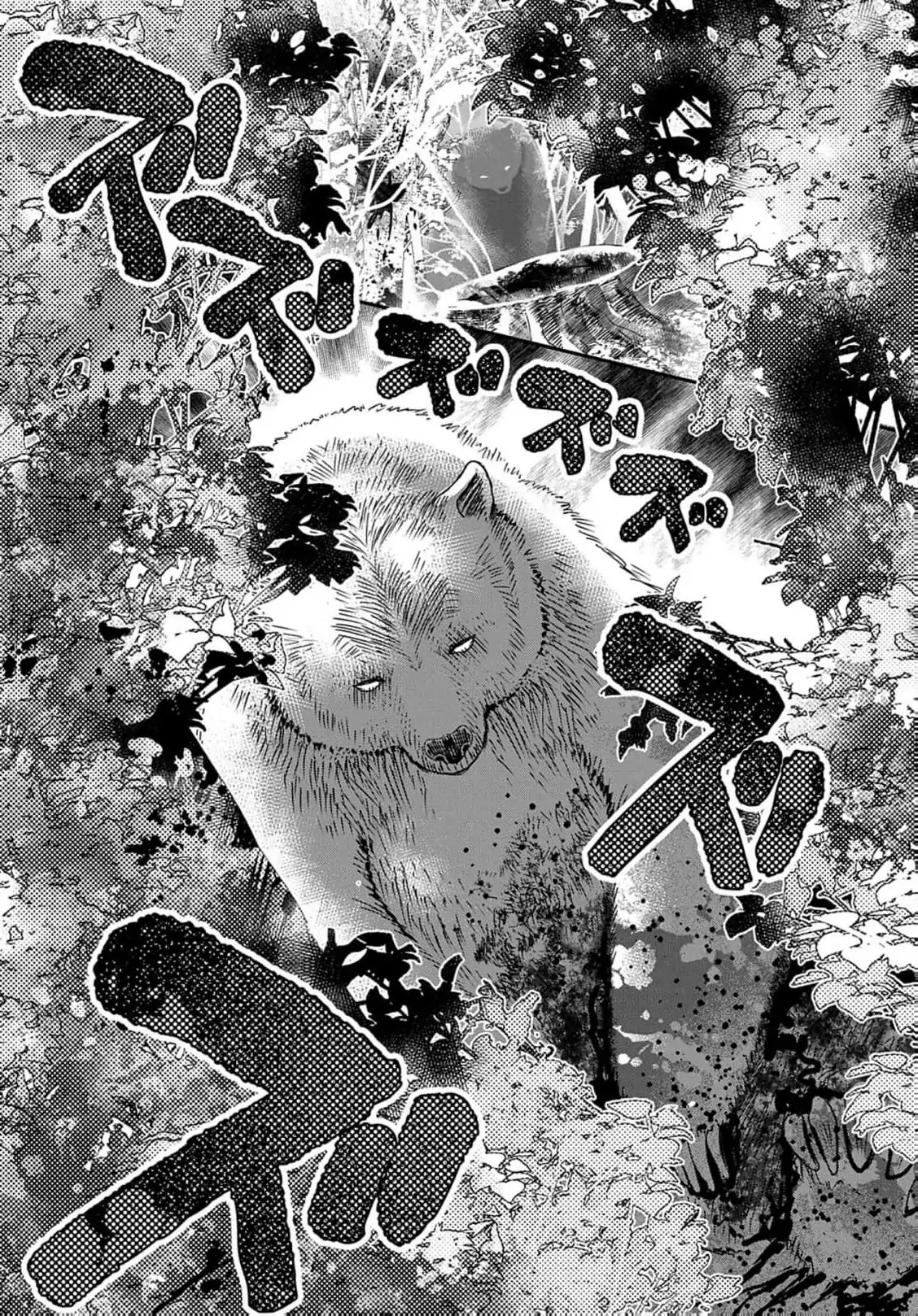 Konyakusha no Uwaki Genba wo Michatta no de Hajimari no Kane ga narimashita (Official) Chapter 14 - page 26