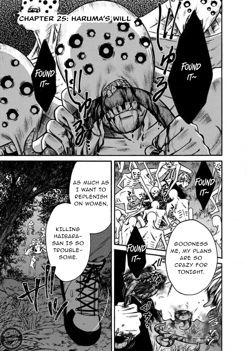 NIGHT OF THE DEMON PRISON Chapter 25 - page 2