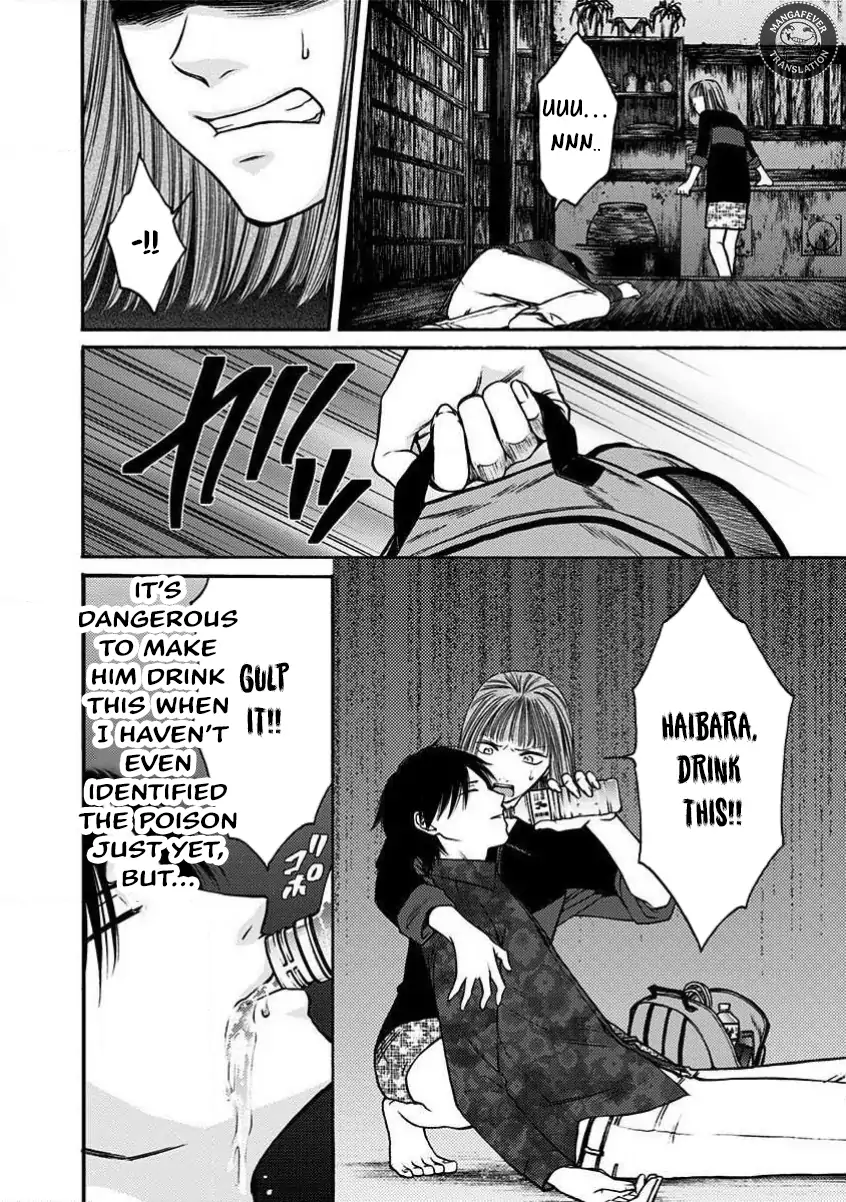 NIGHT OF THE DEMON PRISON Chapter 25 - page 5