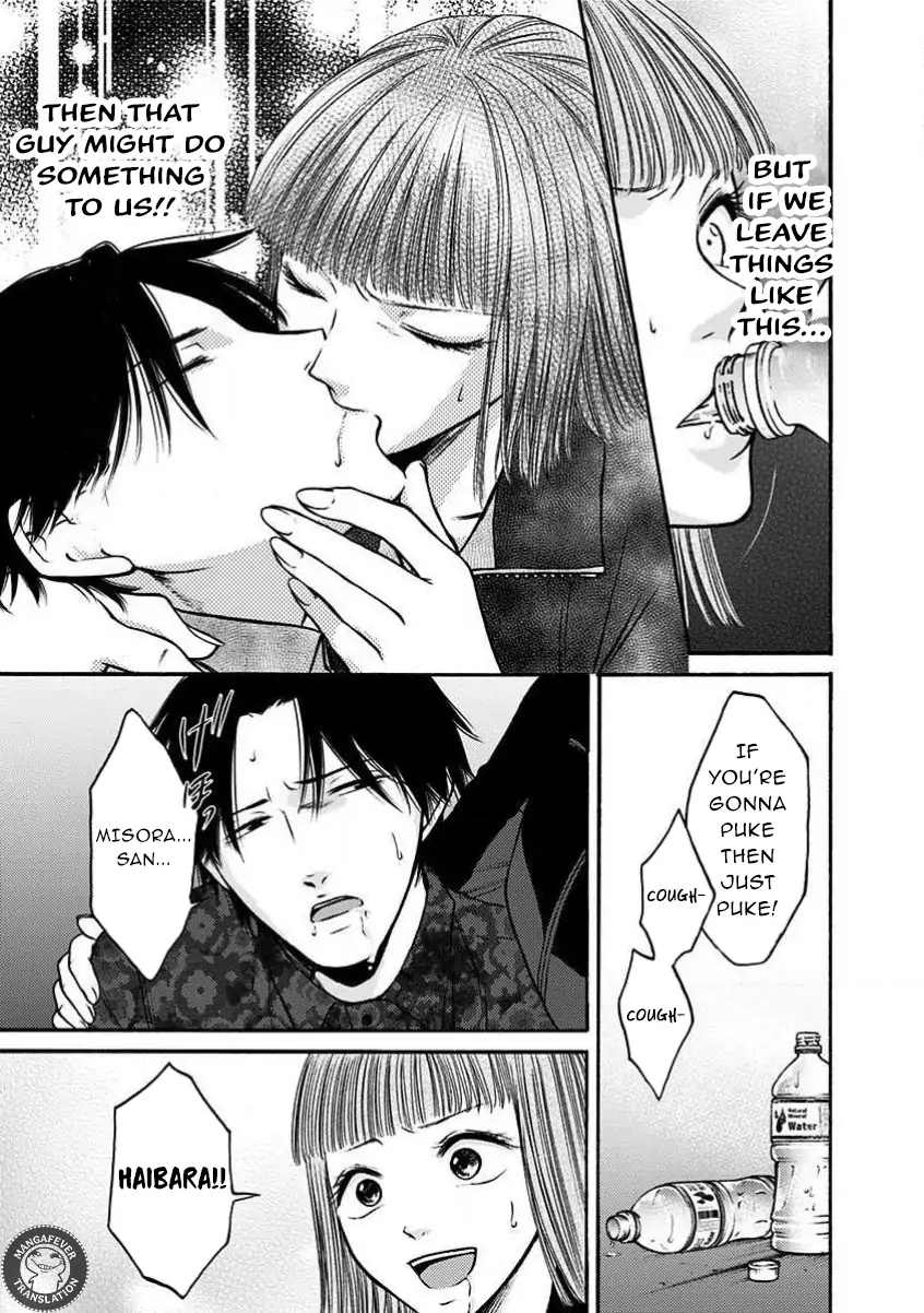 NIGHT OF THE DEMON PRISON Chapter 25 - page 6