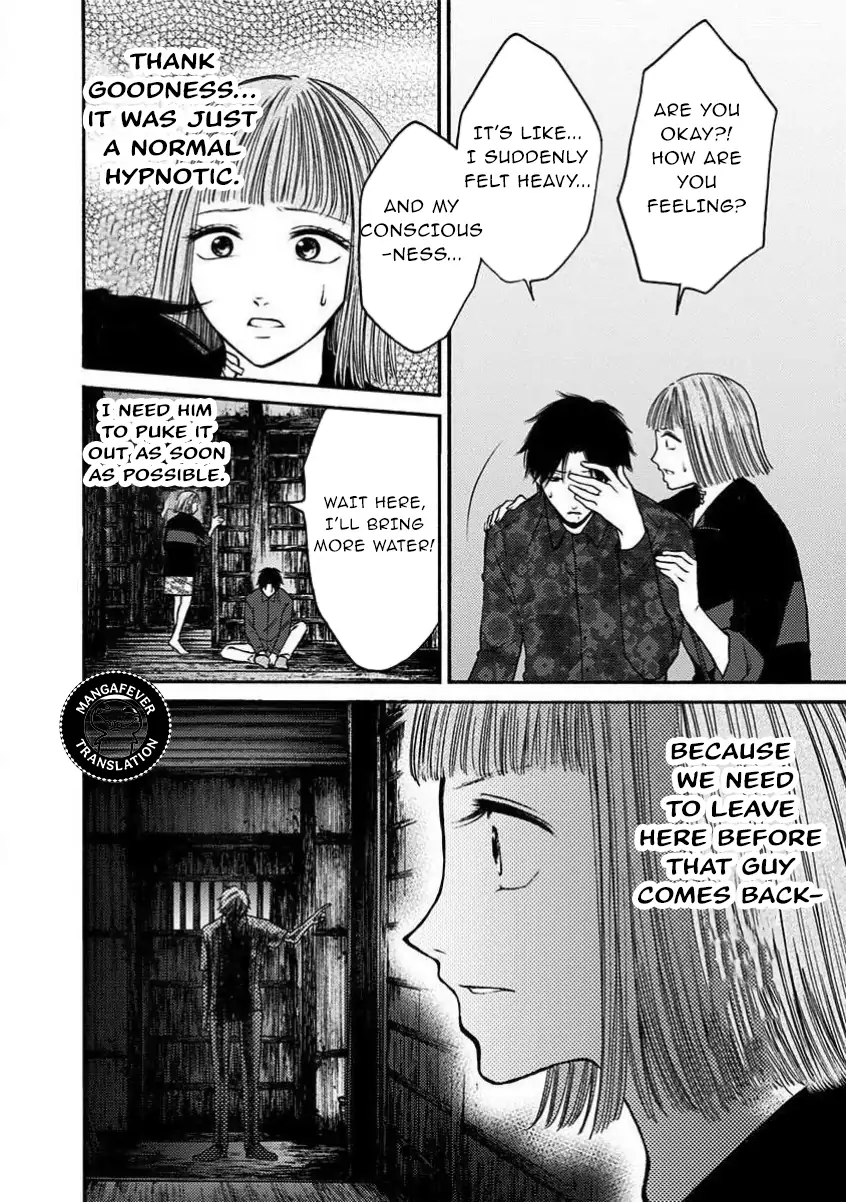 NIGHT OF THE DEMON PRISON Chapter 25 - page 7