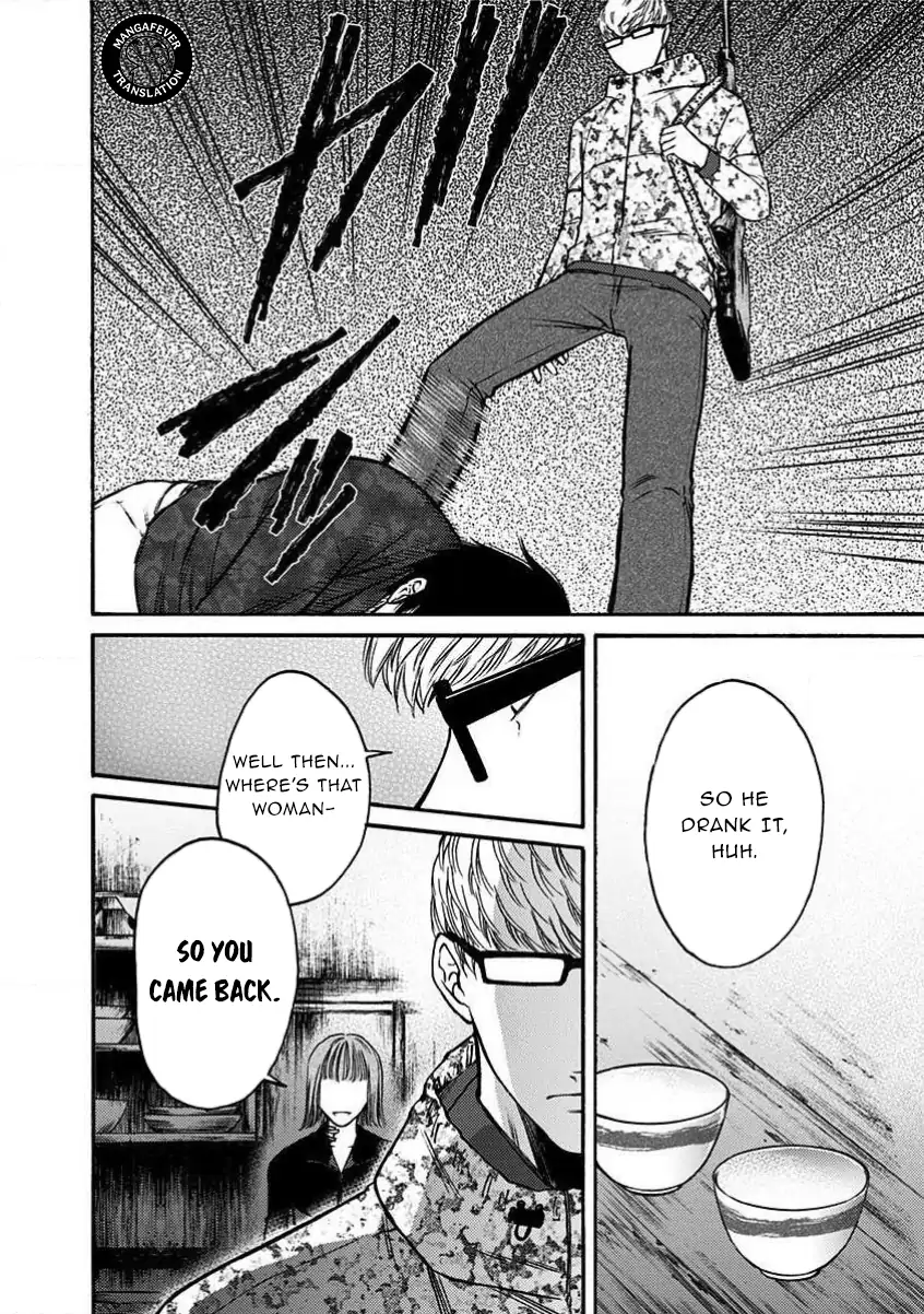 NIGHT OF THE DEMON PRISON Chapter 26 - page 3