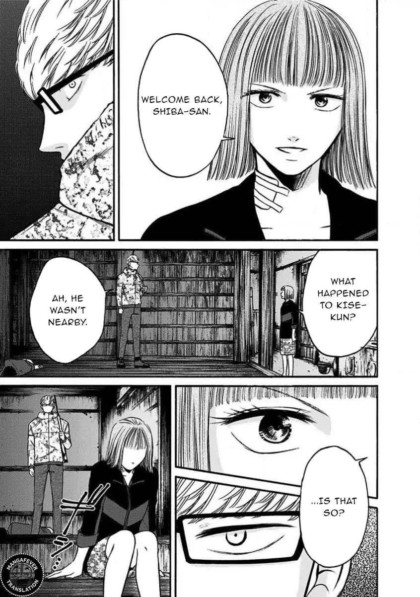 NIGHT OF THE DEMON PRISON Chapter 26 - page 4