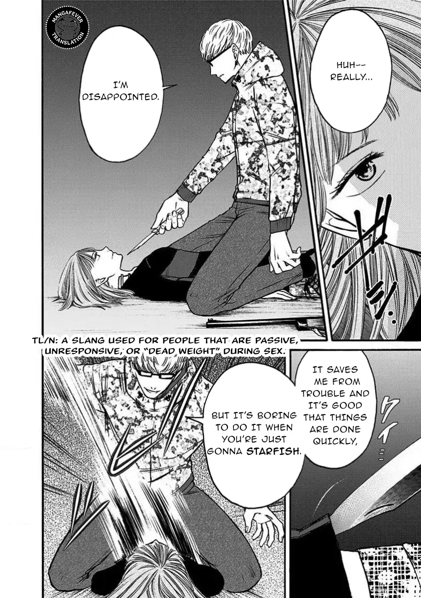 NIGHT OF THE DEMON PRISON Chapter 26 - page 7