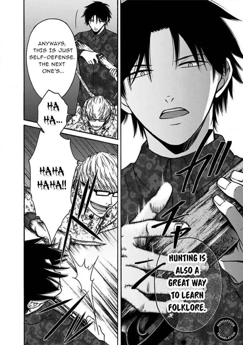 NIGHT OF THE DEMON PRISON Chapter 27 - page 5