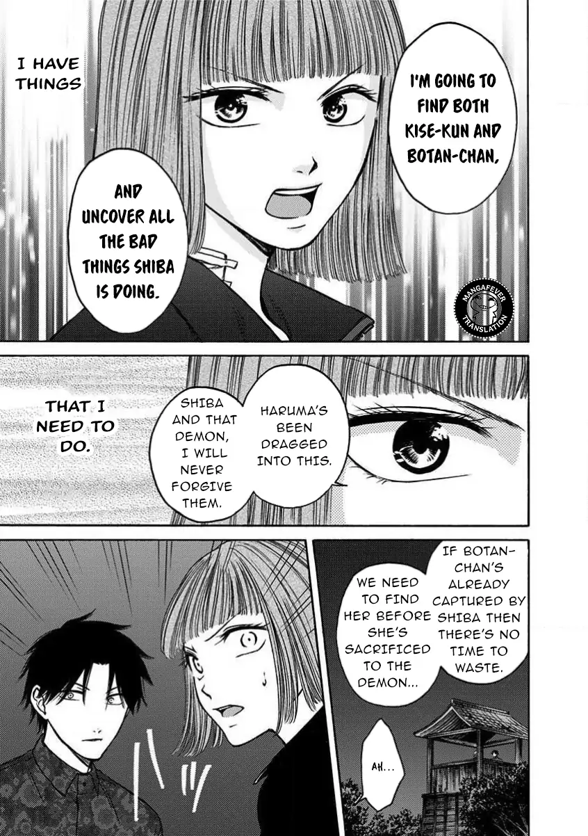 NIGHT OF THE DEMON PRISON Chapter 28 - page 10