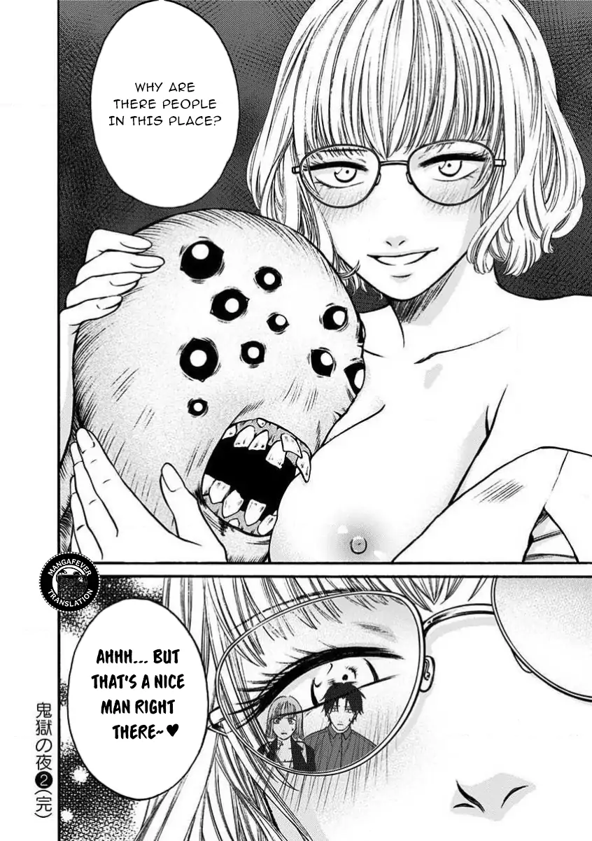 NIGHT OF THE DEMON PRISON Chapter 28 - page 13