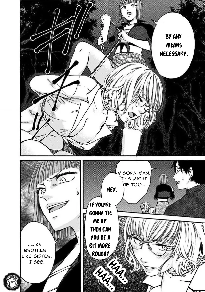 NIGHT OF THE DEMON PRISON Chapter 29 - page 9