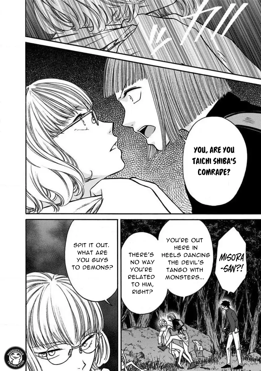 NIGHT OF THE DEMON PRISON Chapter 29 - page 3