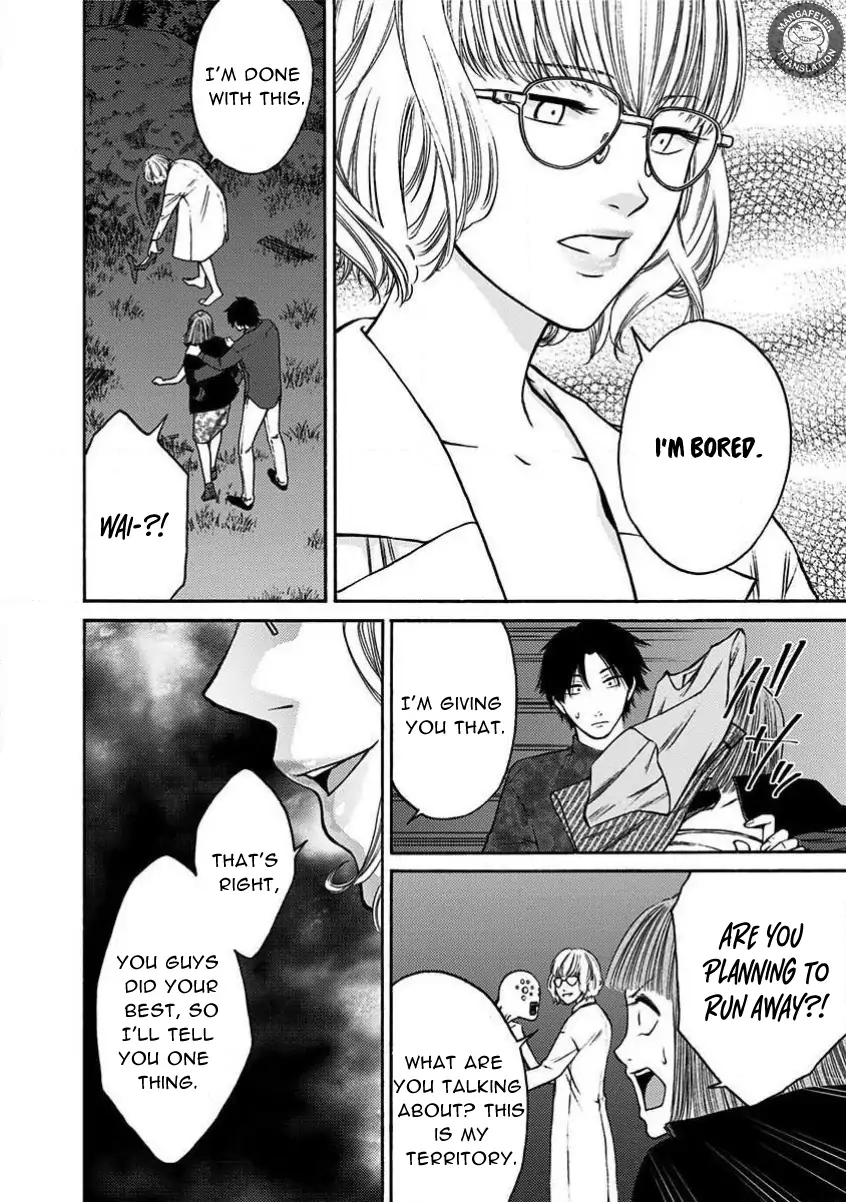 NIGHT OF THE DEMON PRISON Chapter 30 - page 9