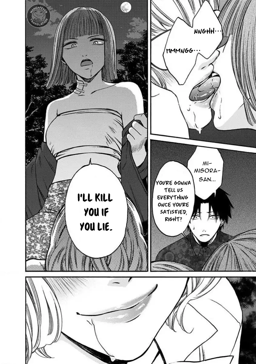 NIGHT OF THE DEMON PRISON Chapter 30 - page 5