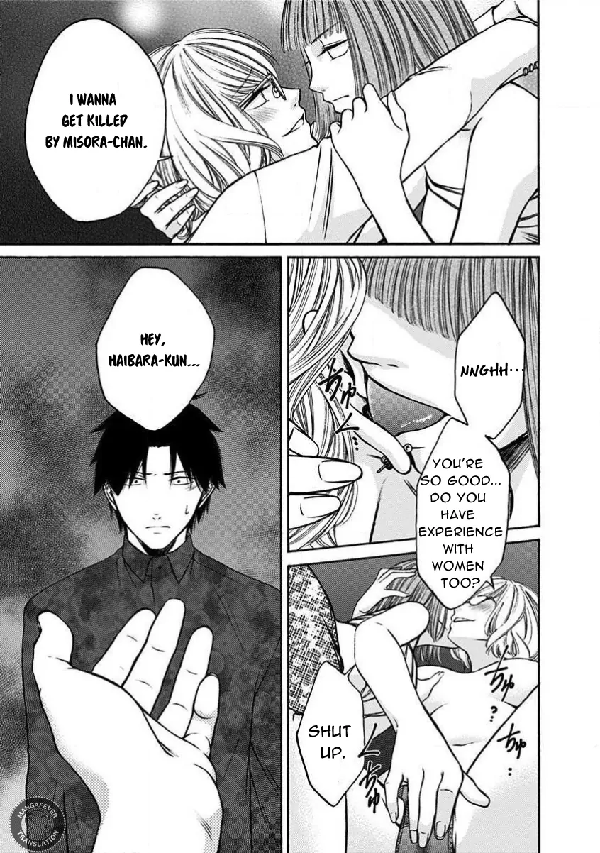 NIGHT OF THE DEMON PRISON Chapter 30 - page 6