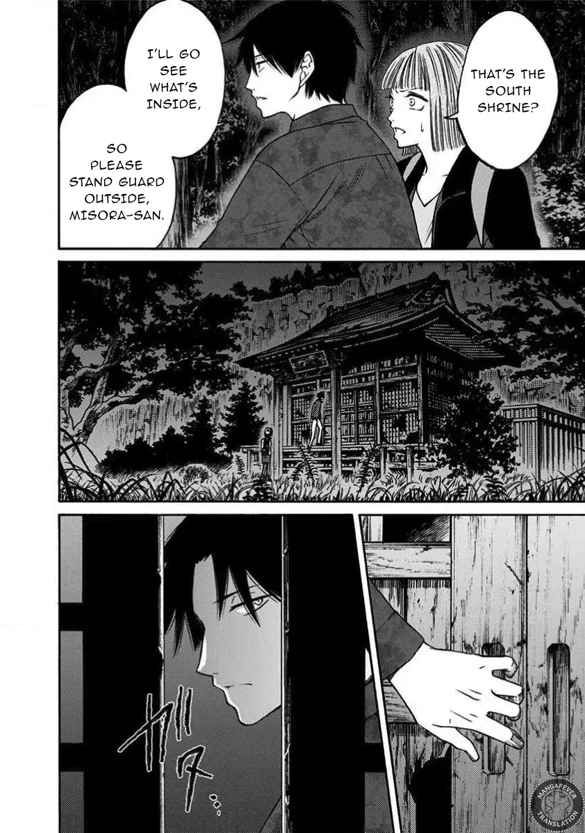 NIGHT OF THE DEMON PRISON Chapter 31 - page 9