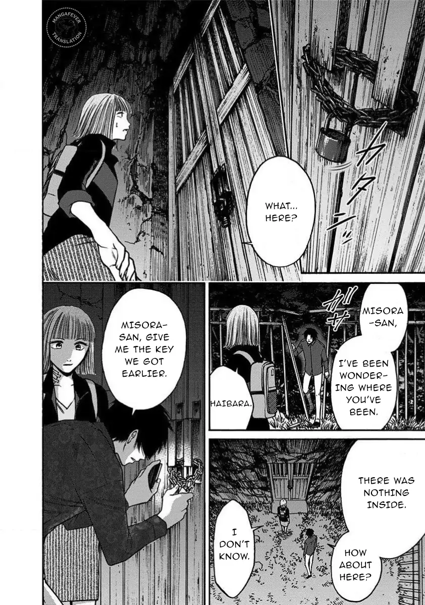 NIGHT OF THE DEMON PRISON Chapter 31 - page 11