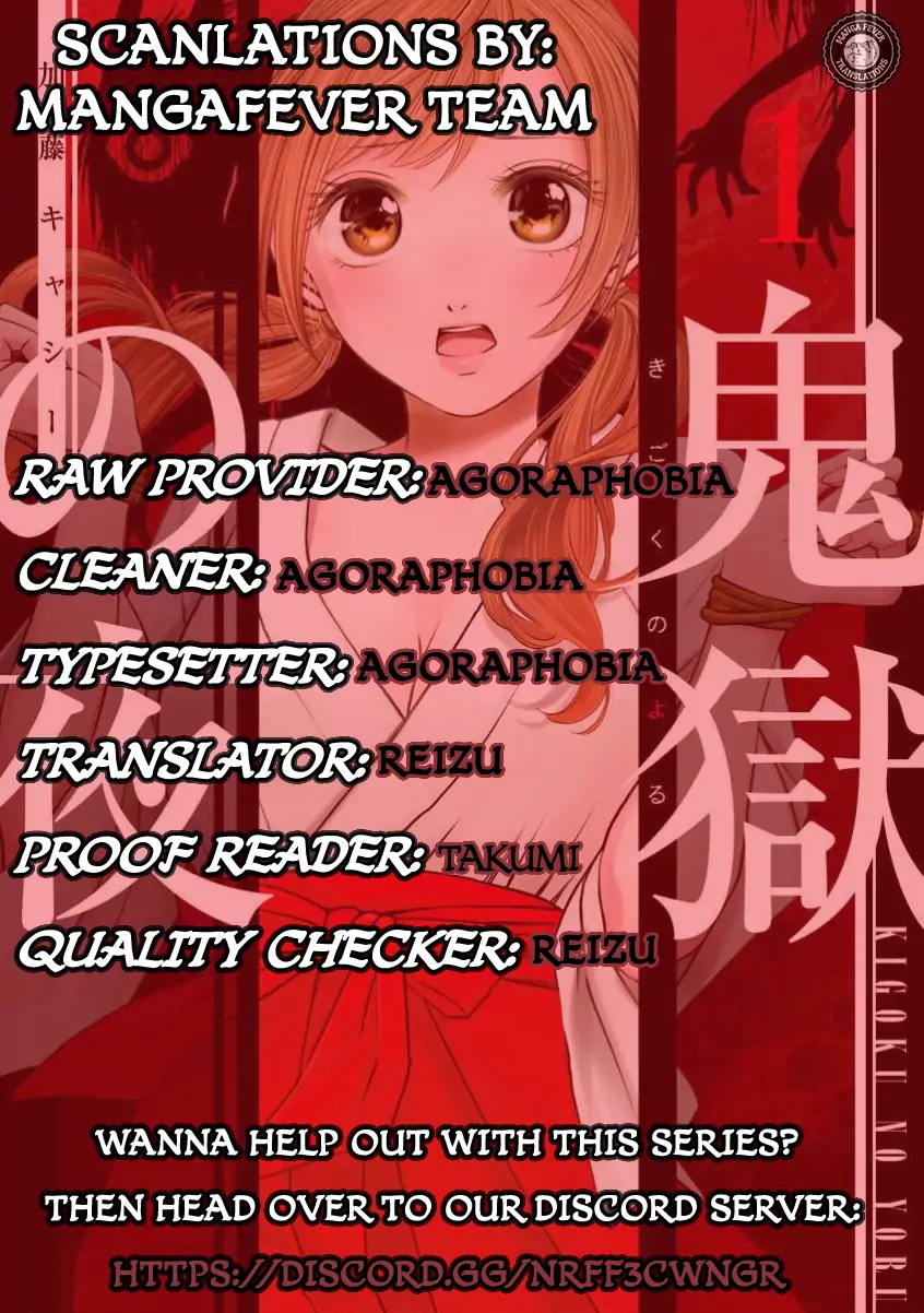 NIGHT OF THE DEMON PRISON Chapter 31 - page 1