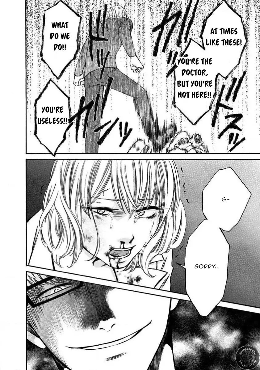 NIGHT OF THE DEMON PRISON Chapter 31 - page 3