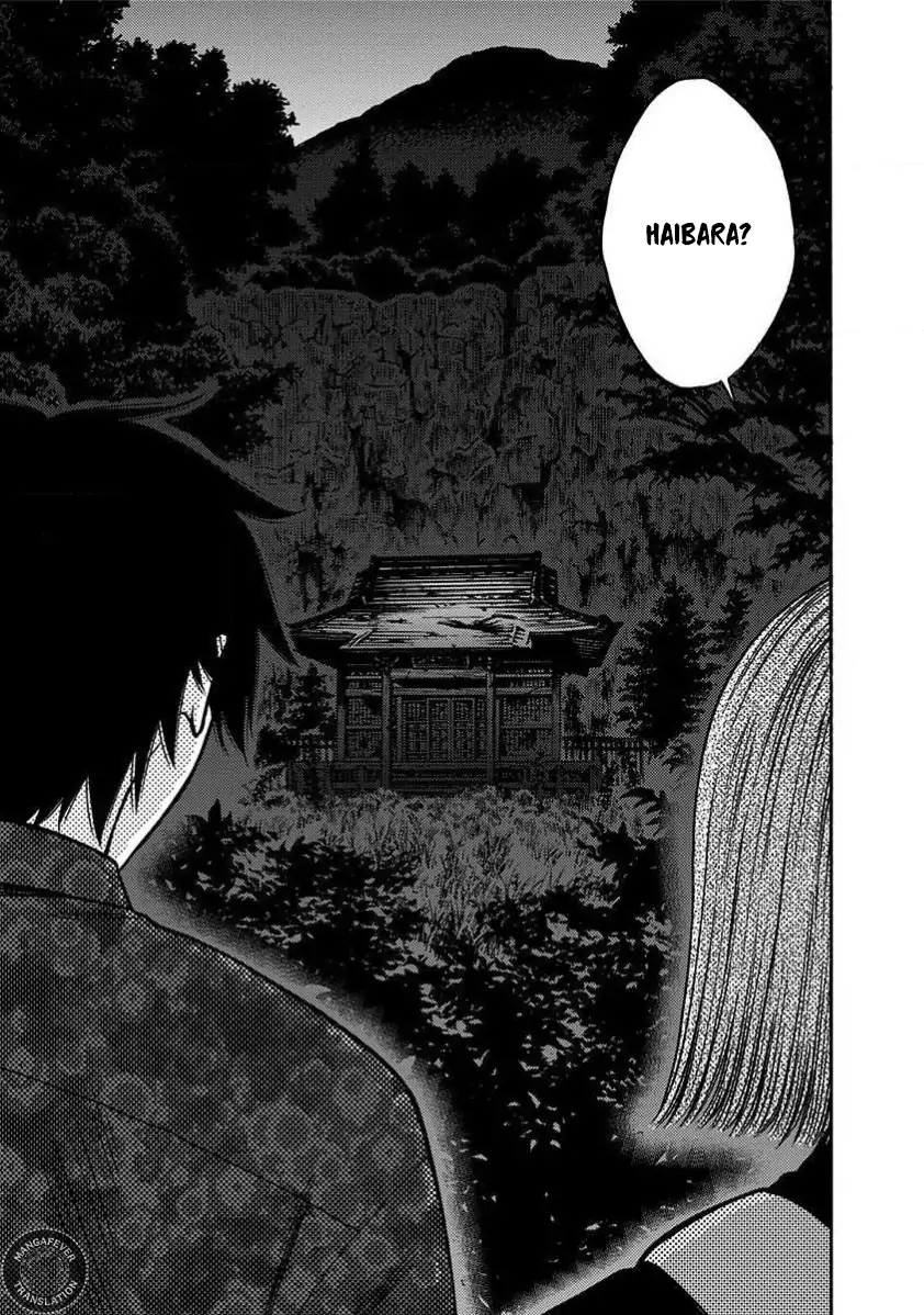 NIGHT OF THE DEMON PRISON Chapter 31 - page 8