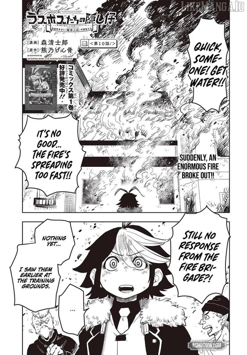 The Hidden Cubs of the LASTBOSS ~A former corporate programmer reincarnated in a demon king's castle is free to develop a "MAGIC CODE" at will.~ Chapter 10 - page 2