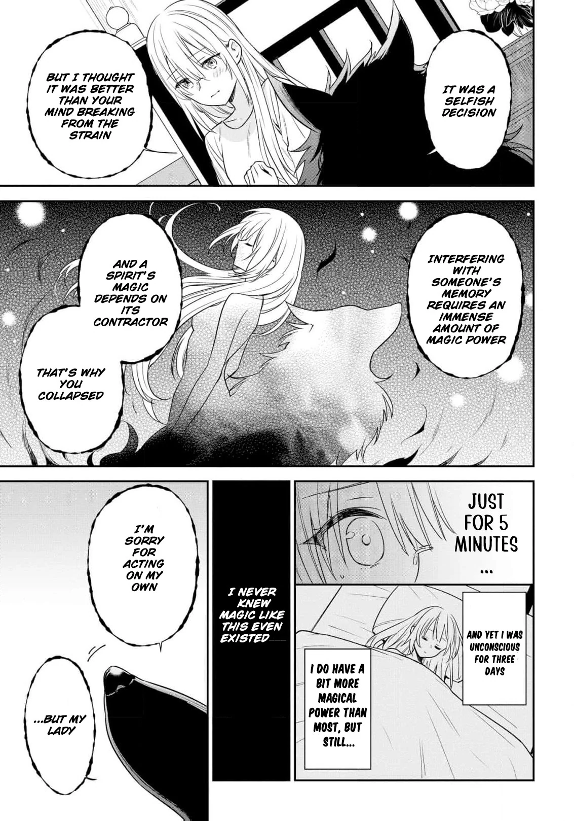 Akuyaku Reijou wa Iya na no de, Imushitsu Joshu ni narimashita Chapter 7 - page 9