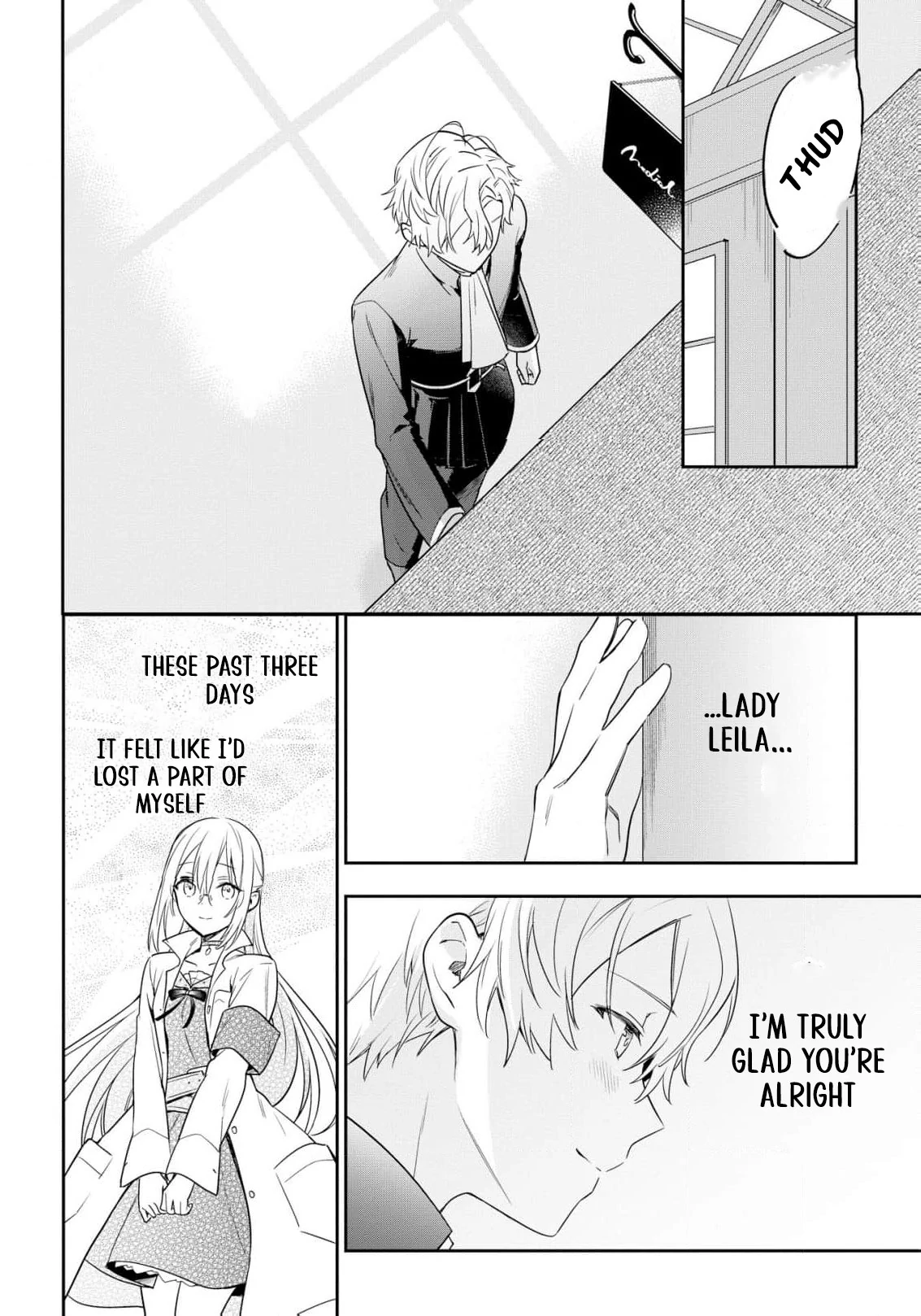 Akuyaku Reijou wa Iya na no de, Imushitsu Joshu ni narimashita Chapter 7 - page 16