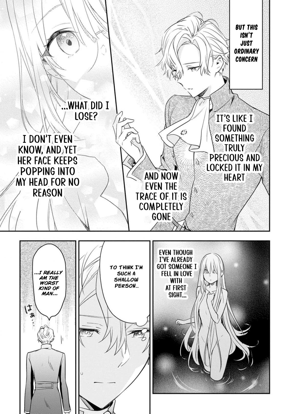 Akuyaku Reijou wa Iya na no de, Imushitsu Joshu ni narimashita Chapter 7 - page 17