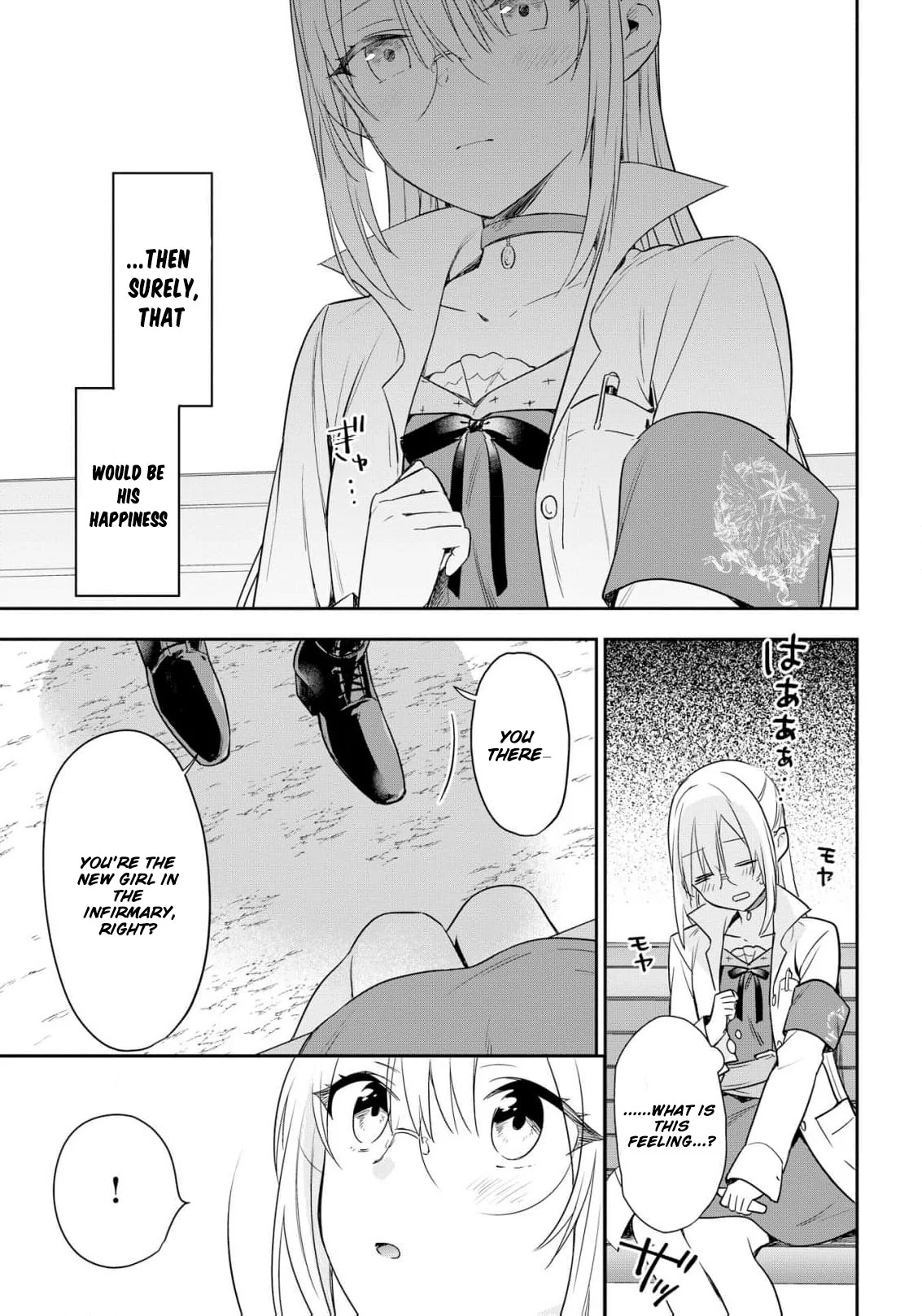 Akuyaku Reijou wa Iya na no de, Imushitsu Joshu ni narimashita Chapter 7 - page 21