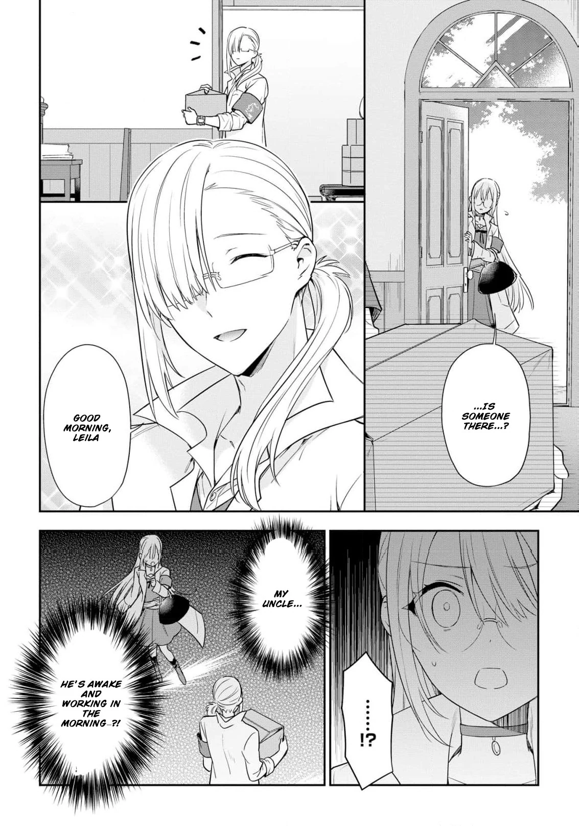 Akuyaku Reijou wa Iya na no de, Imushitsu Joshu ni narimashita Chapter 7 - page 34