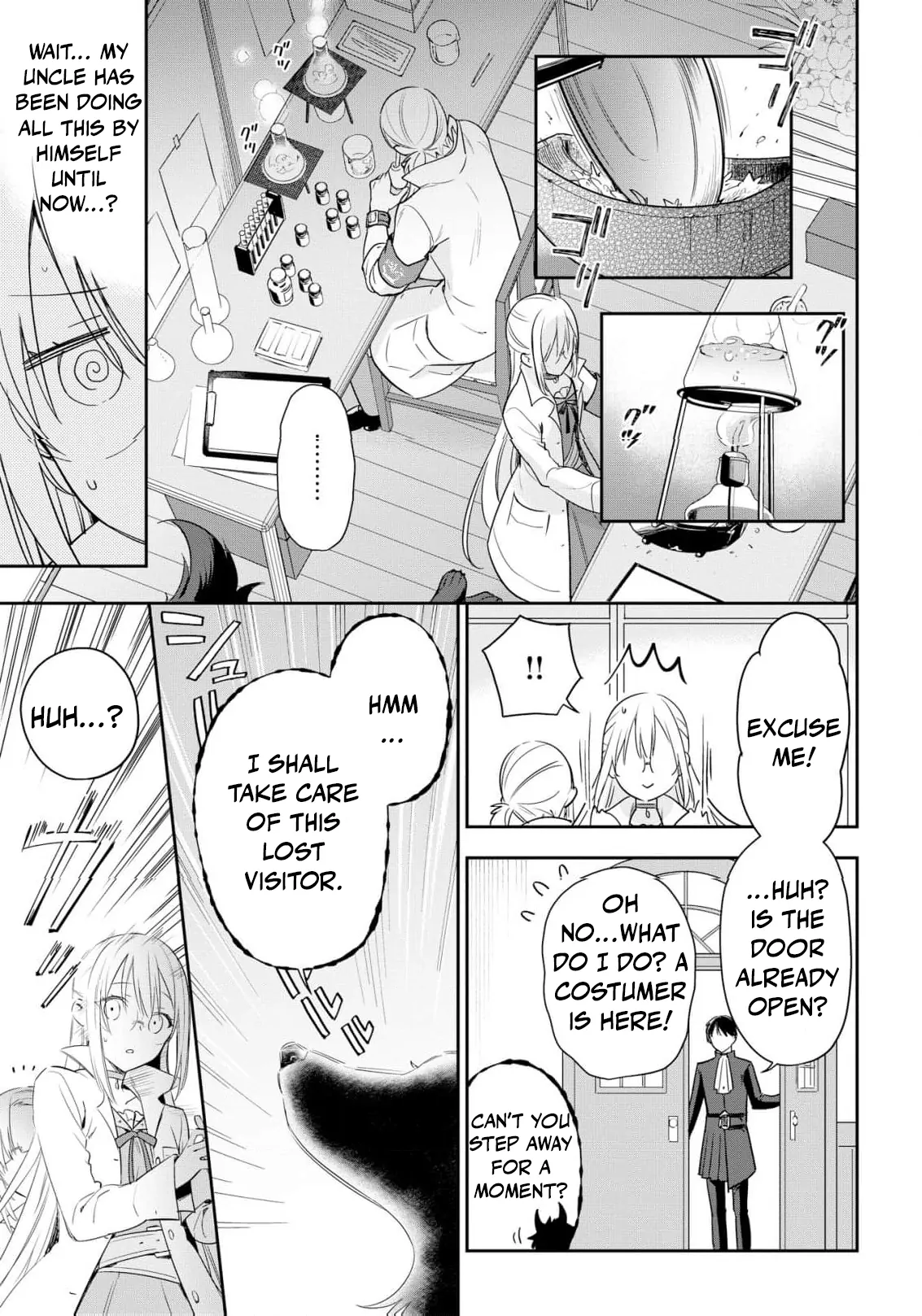 Akuyaku Reijou wa Iya na no de, Imushitsu Joshu ni narimashita Chapter 8 - page 9