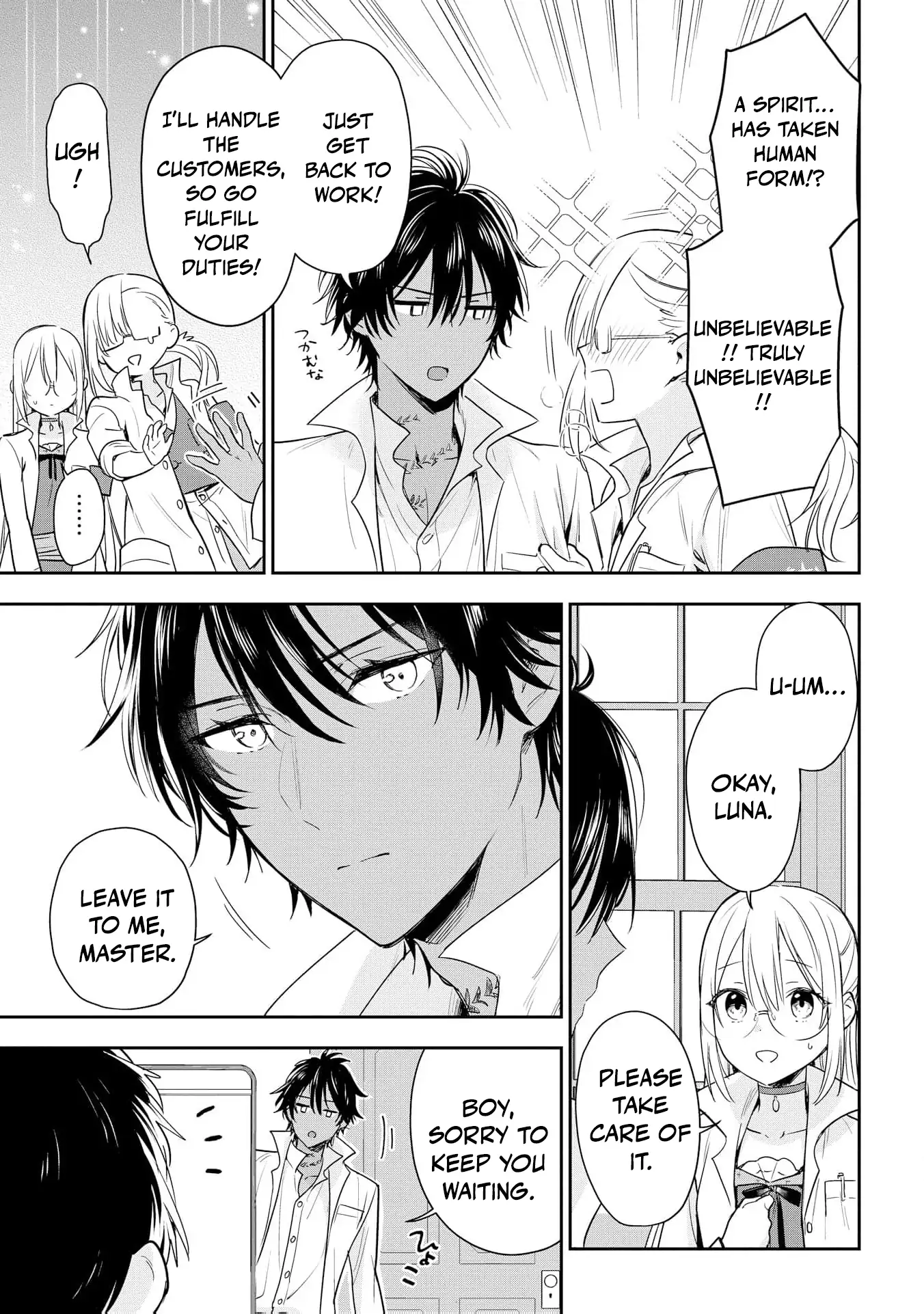 Akuyaku Reijou wa Iya na no de, Imushitsu Joshu ni narimashita Chapter 8 - page 11