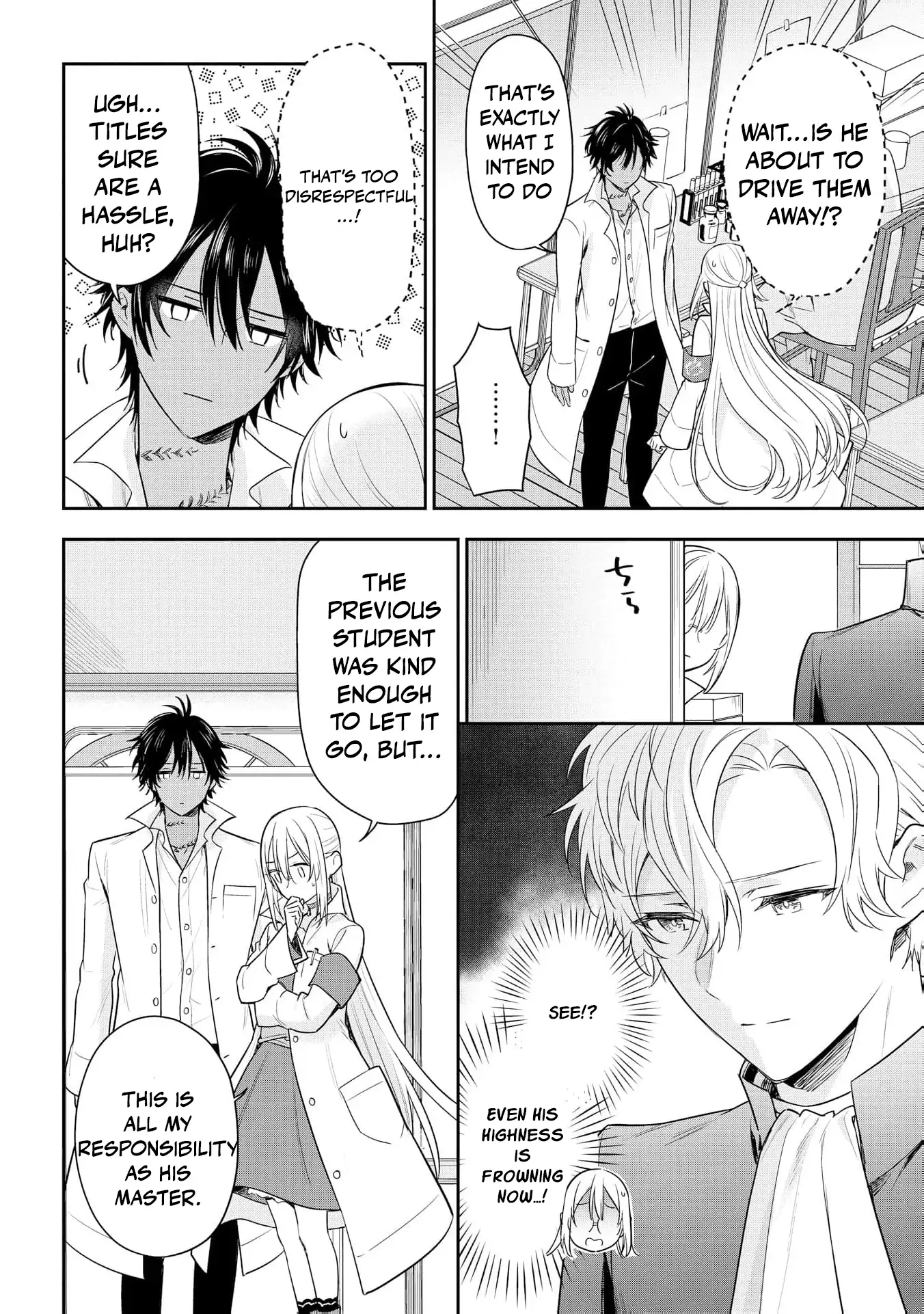 Akuyaku Reijou wa Iya na no de, Imushitsu Joshu ni narimashita Chapter 8 - page 14