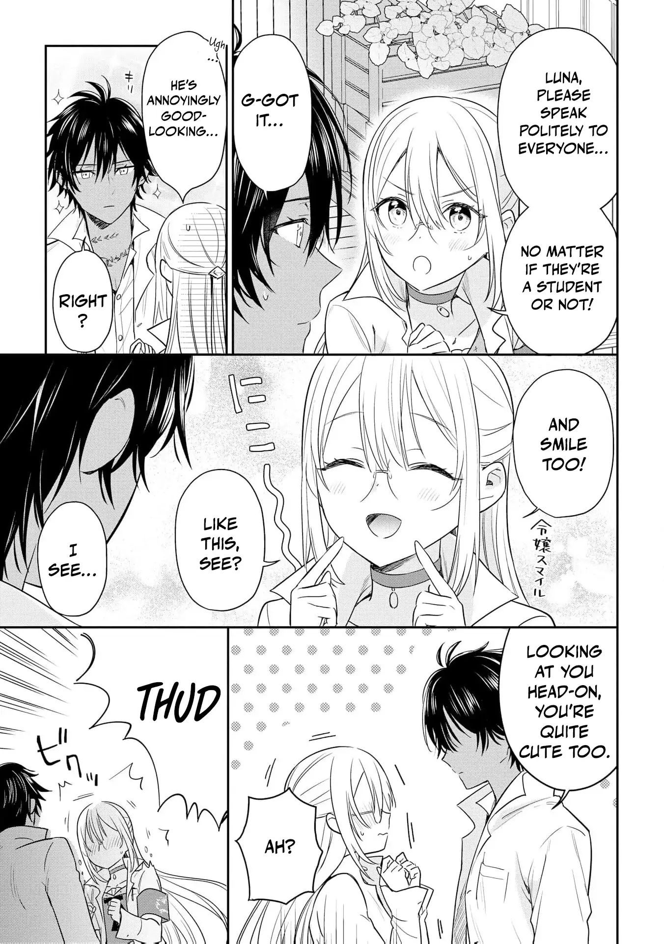 Akuyaku Reijou wa Iya na no de, Imushitsu Joshu ni narimashita Chapter 8 - page 15