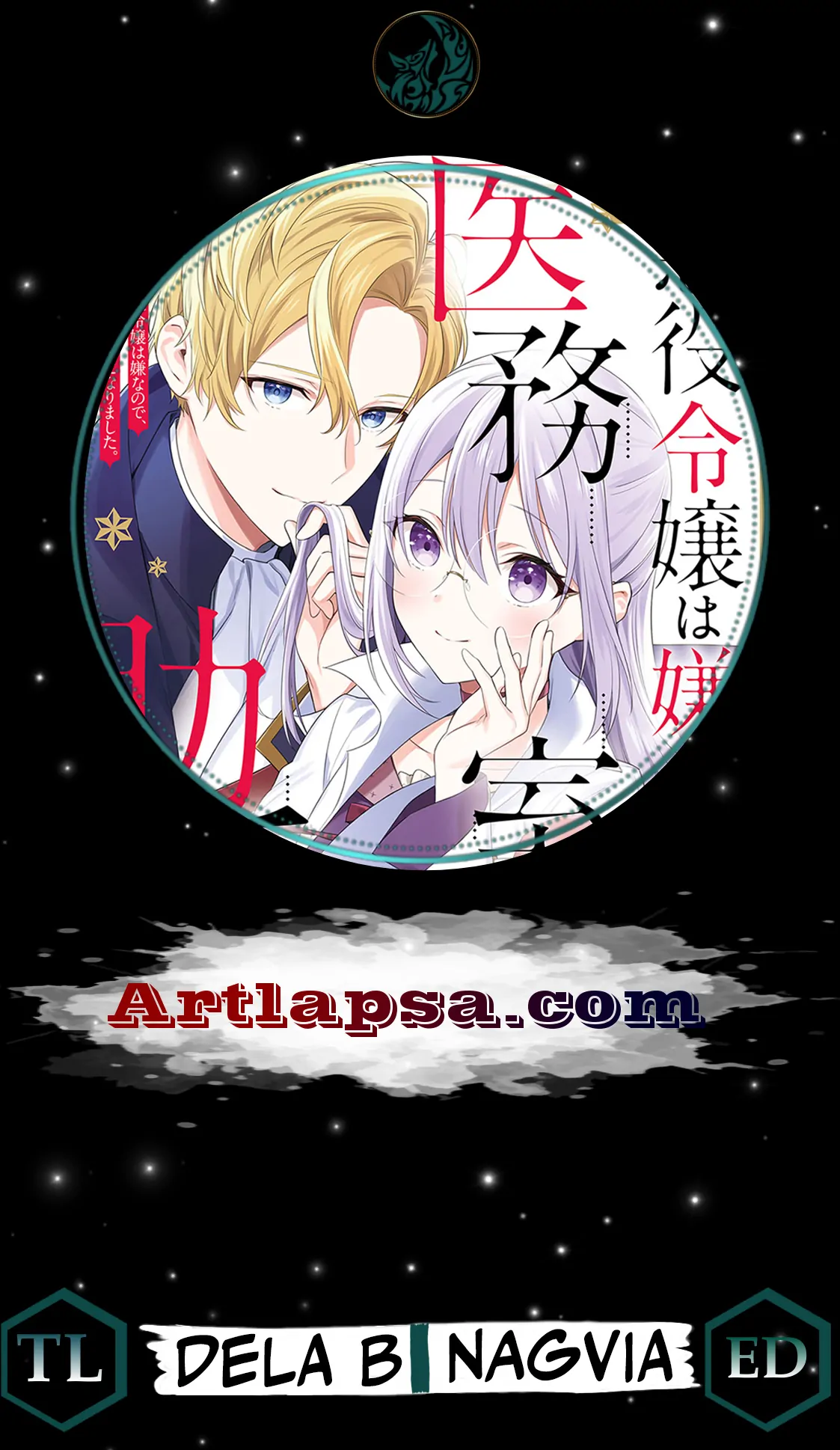 Akuyaku Reijou wa Iya na no de, Imushitsu Joshu ni narimashita Chapter 8 - page 2
