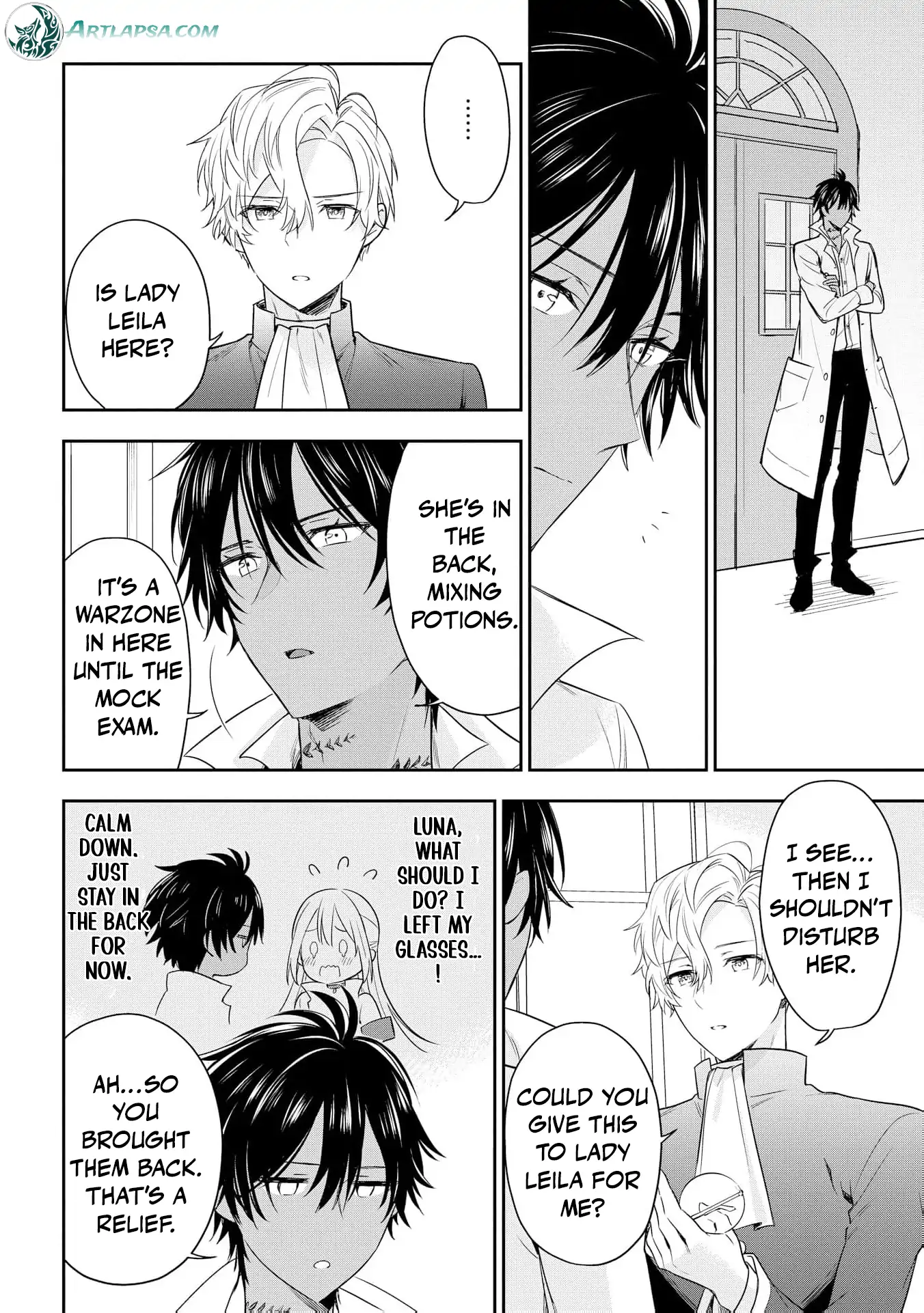 Akuyaku Reijou wa Iya na no de, Imushitsu Joshu ni narimashita Chapter 8 - page 32