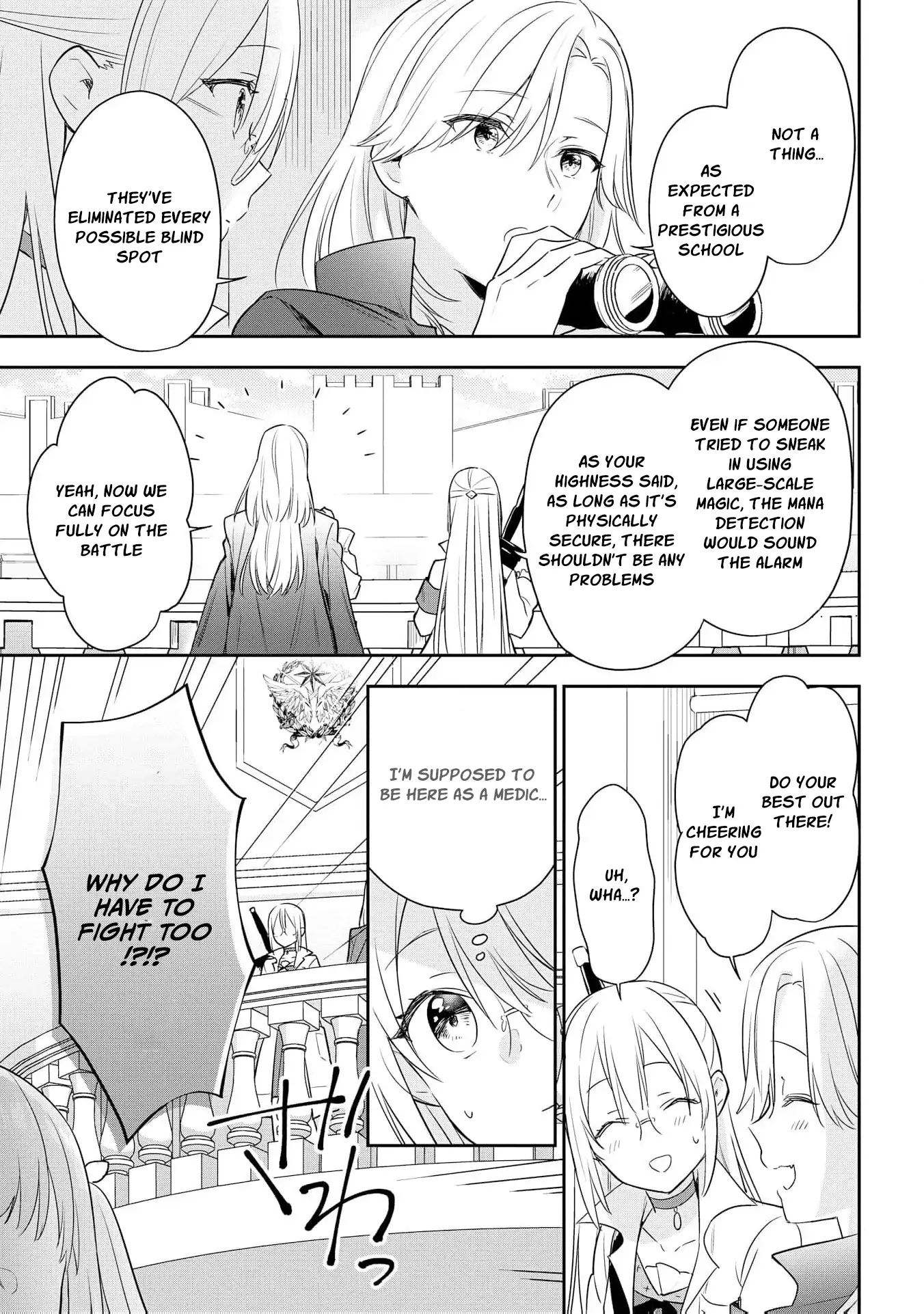 Akuyaku Reijou wa Iya na no de, Imushitsu Joshu ni narimashita Chapter 9 - page 11