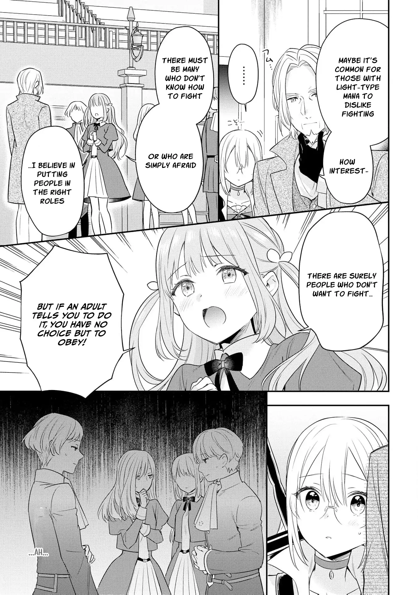 Akuyaku Reijou wa Iya na no de, Imushitsu Joshu ni narimashita Chapter 9 - page 13