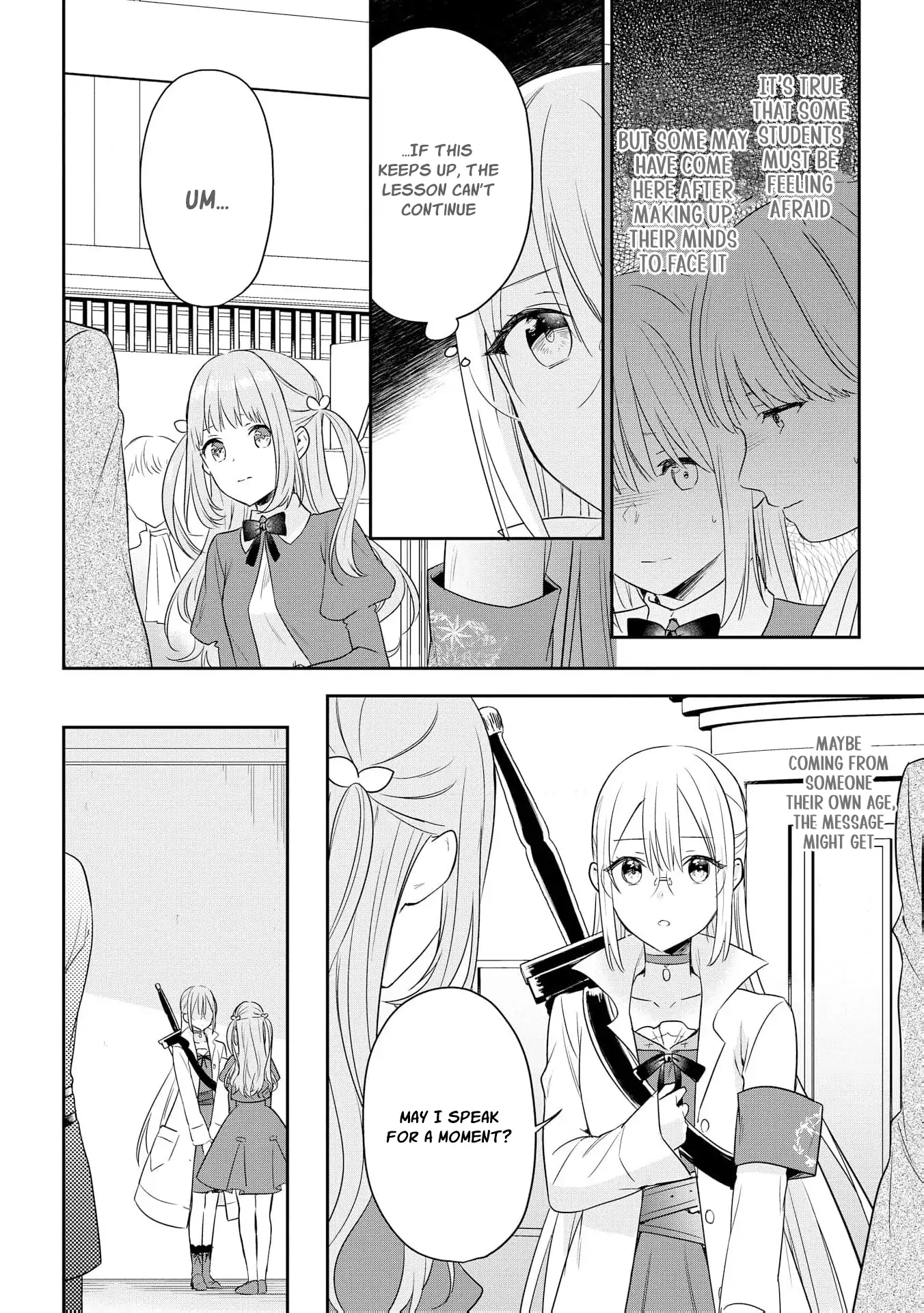 Akuyaku Reijou wa Iya na no de, Imushitsu Joshu ni narimashita Chapter 9 - page 14