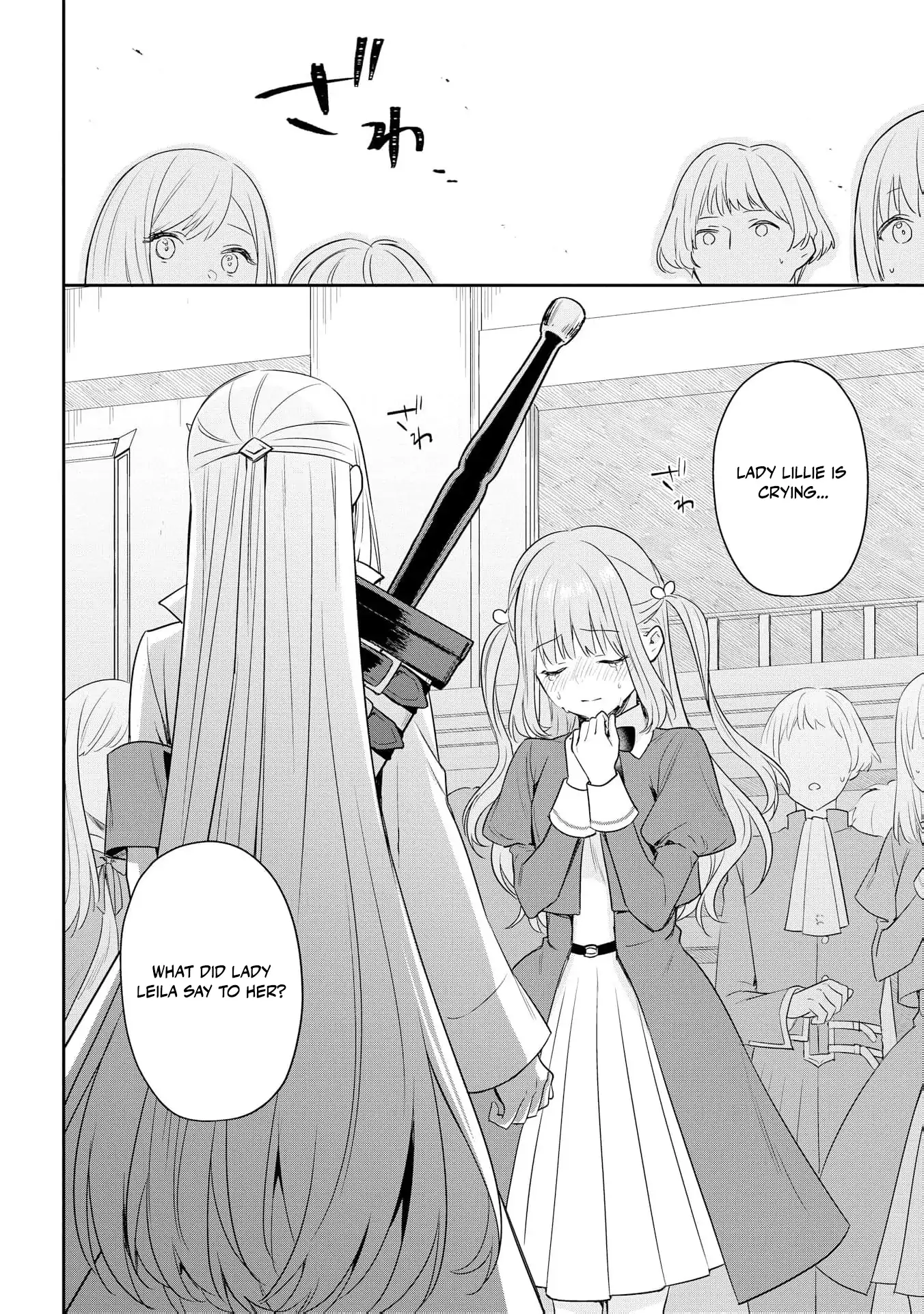 Akuyaku Reijou wa Iya na no de, Imushitsu Joshu ni narimashita Chapter 9 - page 20
