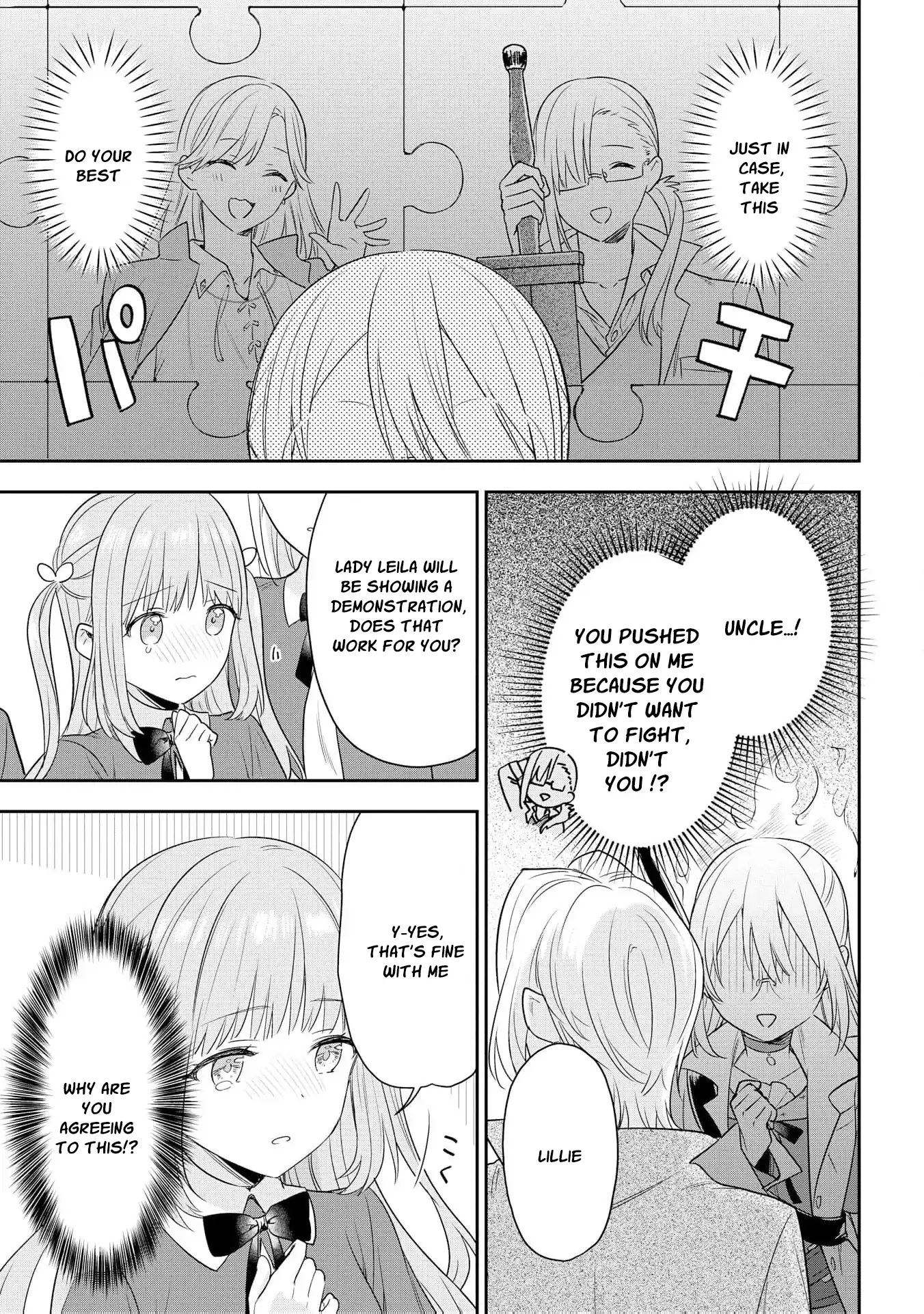 Akuyaku Reijou wa Iya na no de, Imushitsu Joshu ni narimashita Chapter 9 - page 23