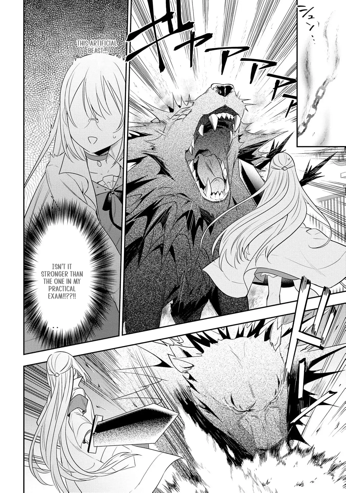 Akuyaku Reijou wa Iya na no de, Imushitsu Joshu ni narimashita Chapter 9 - page 30