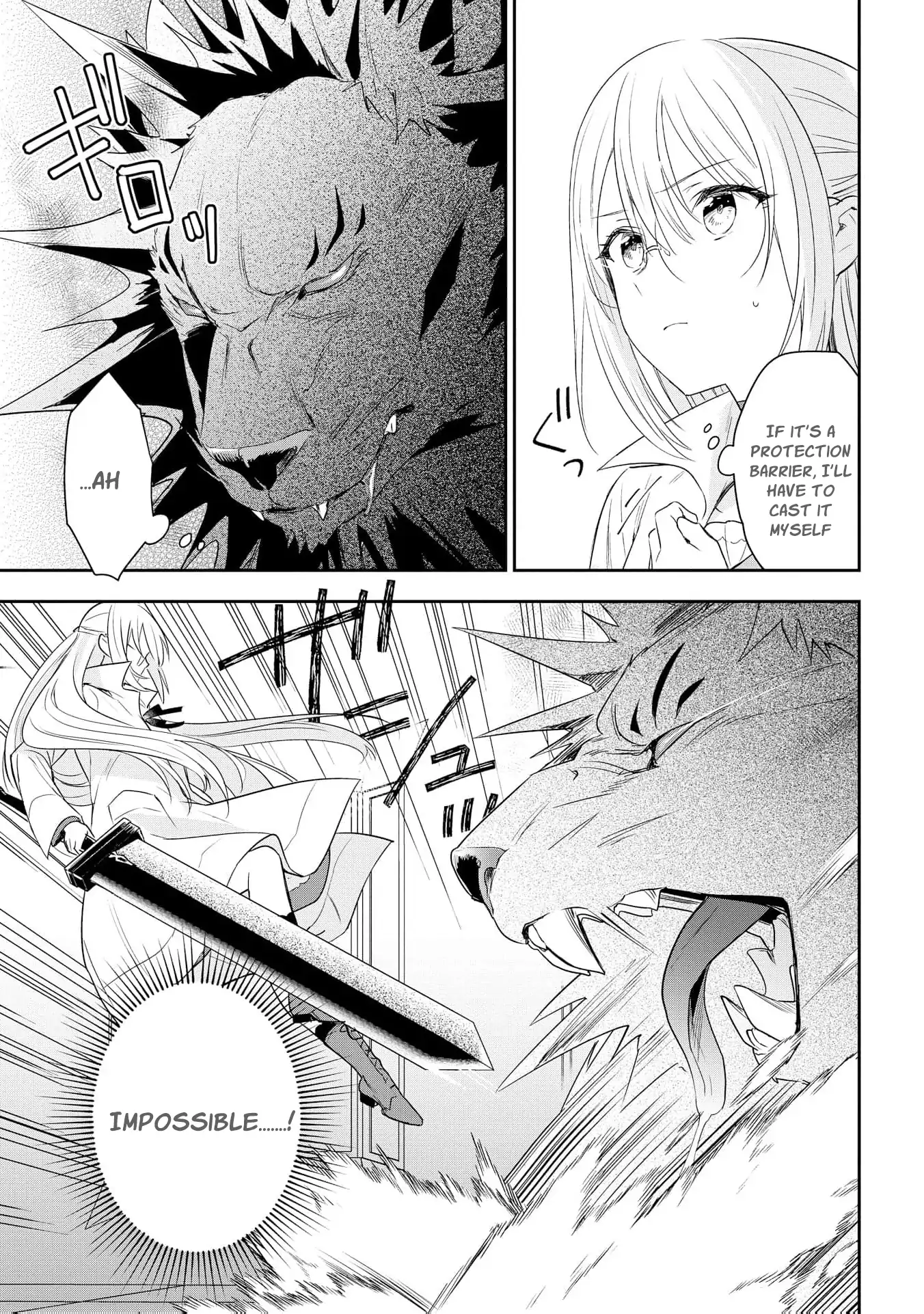 Akuyaku Reijou wa Iya na no de, Imushitsu Joshu ni narimashita Chapter 9 - page 33